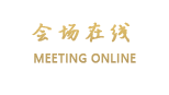 绍兴银泰大酒店